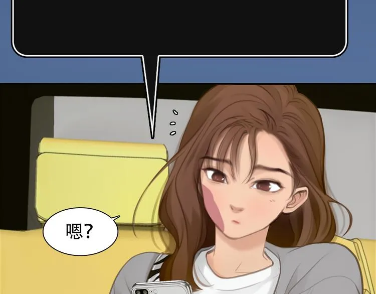 第33话 摁头党出现 第61页