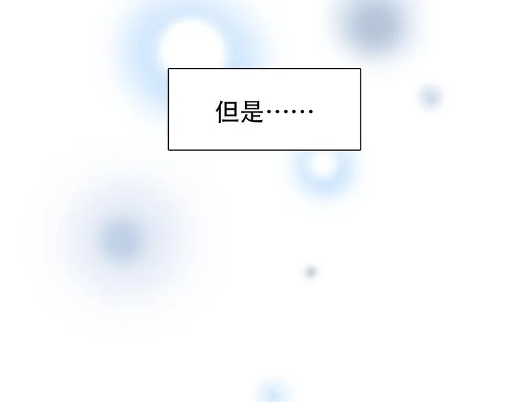第33话 摁头党出现 第66页