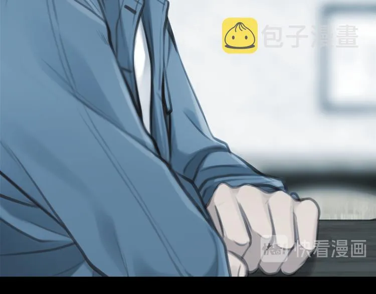 第33话 摁头党出现 第72页
