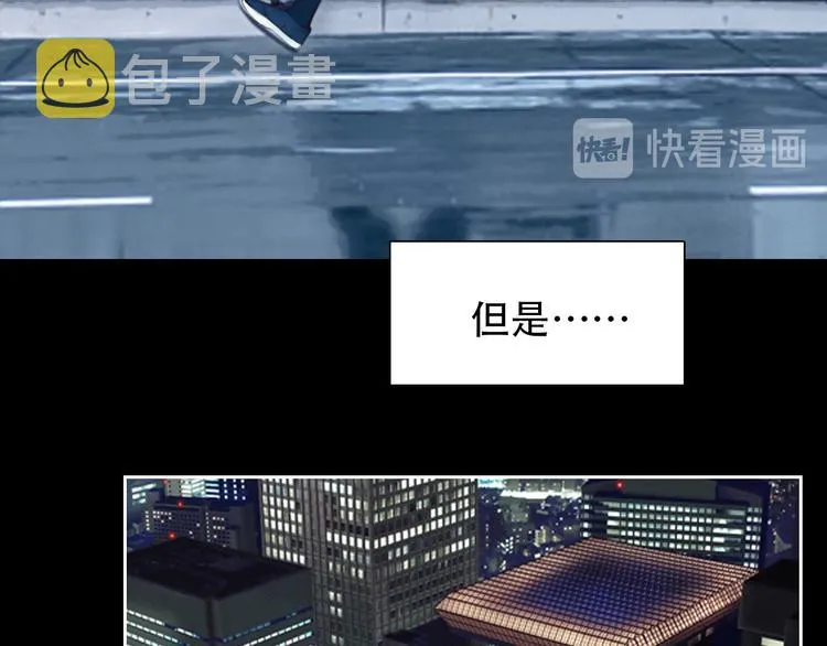 第33话 摁头党出现 第92页