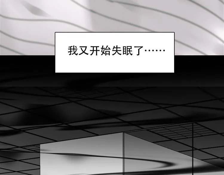 第33话 摁头党出现 第97页