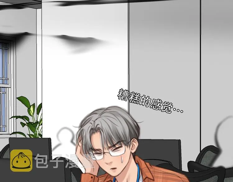 第33话 摁头党出现 第98页