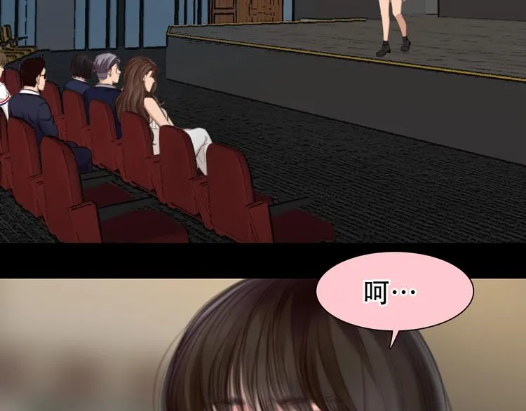 第36话 娄兰登场 第70页