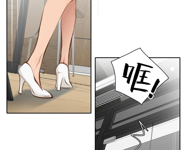 第45话 神秘来客 第21页