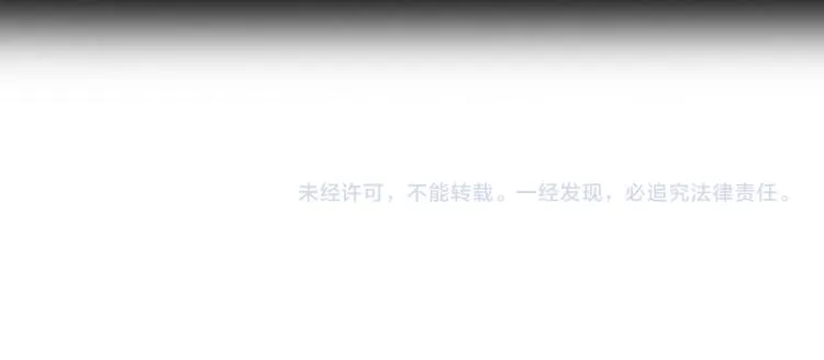 第49话 选角成功 第87页