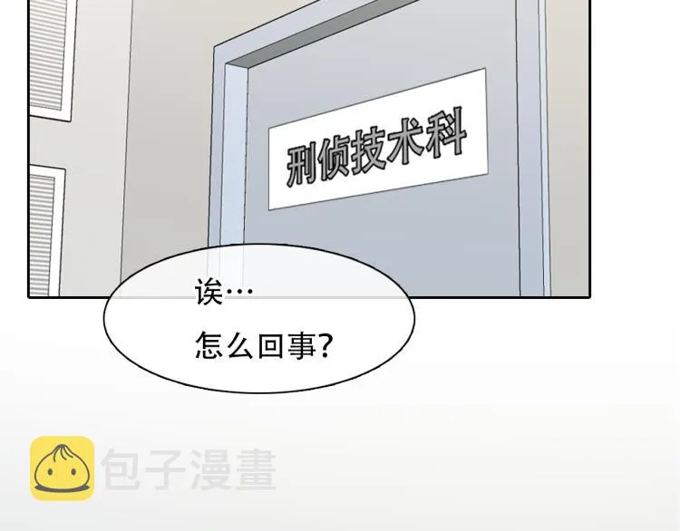 第56话 网页无法显示 第14页