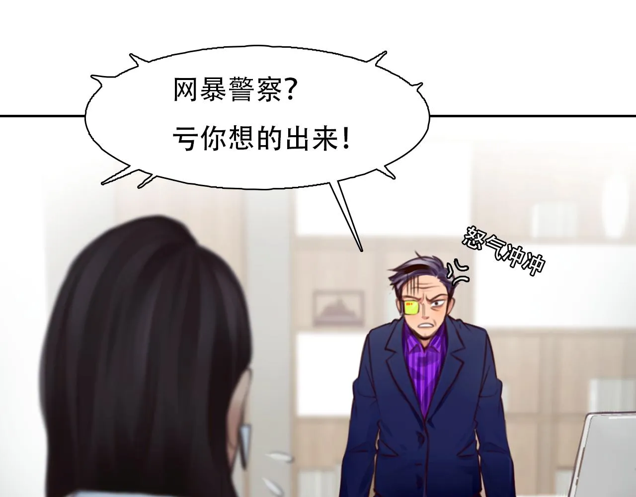 第62话 出逃国外 第17页