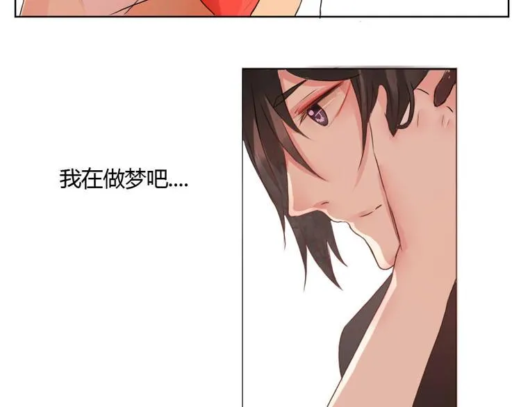 第34话 我要前往你所在的地方 第2页