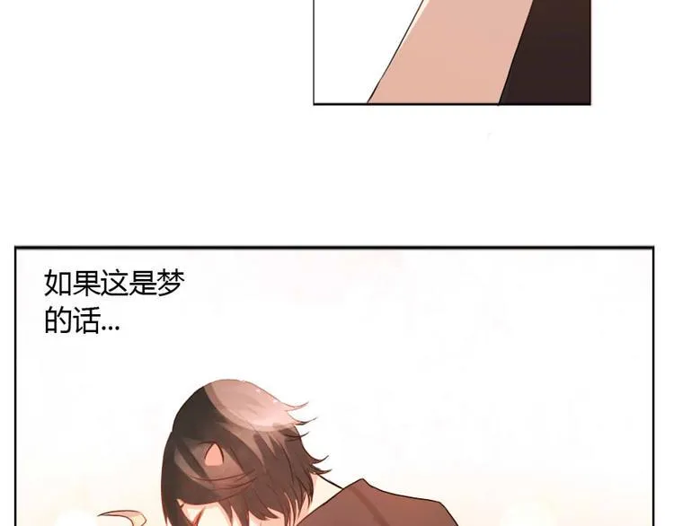 第34话 我要前往你所在的地方 第3页