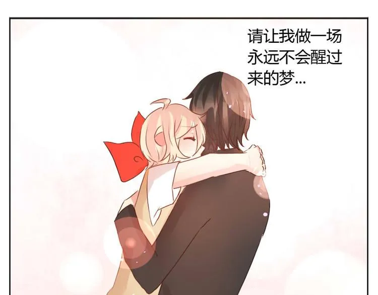 第34话 我要前往你所在的地方 第5页