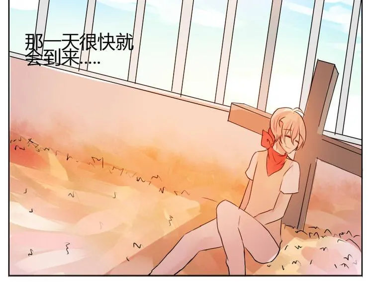 第34话 我要前往你所在的地方 第13页