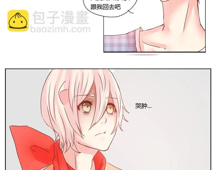 第33话 他很幸福 第11页