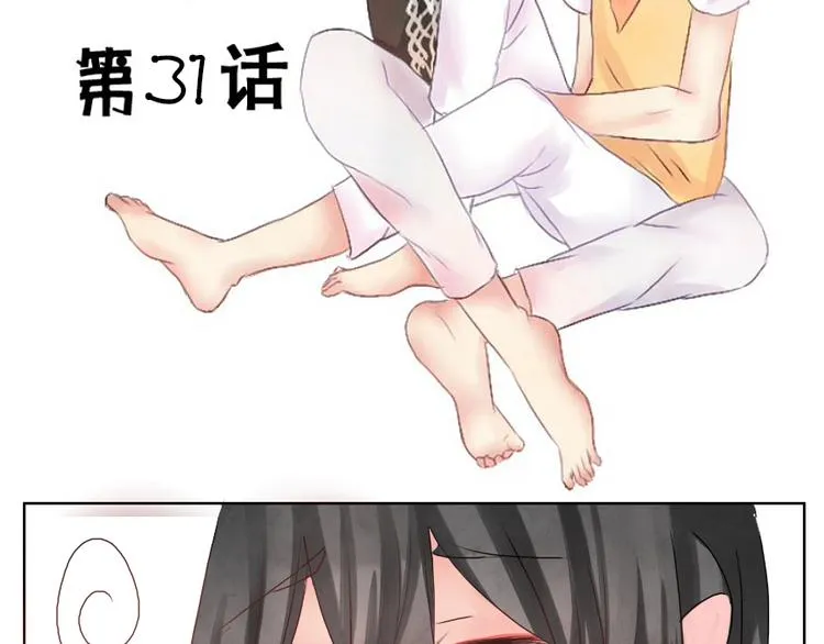第31话 奥利奥你会没事的！ 第2页