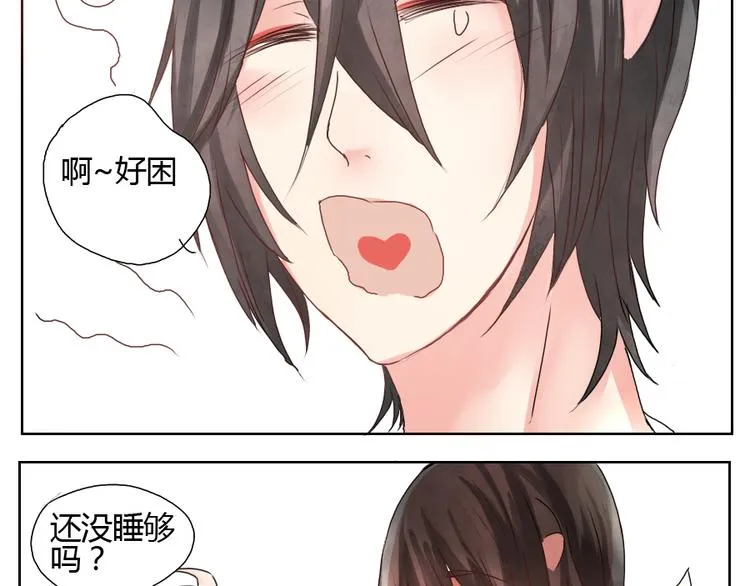 第31话 奥利奥你会没事的！ 第3页