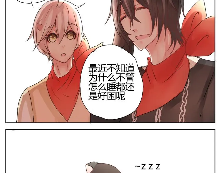 第31话 奥利奥你会没事的！ 第4页
