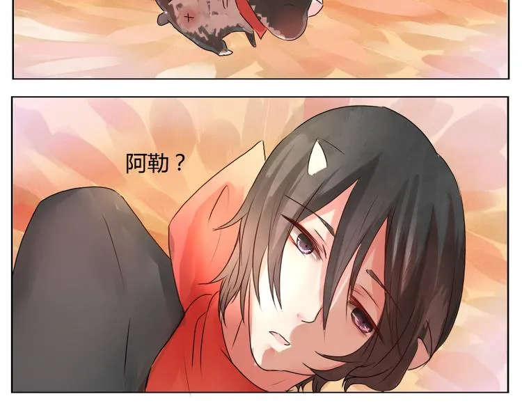 第31话 奥利奥你会没事的！ 第7页