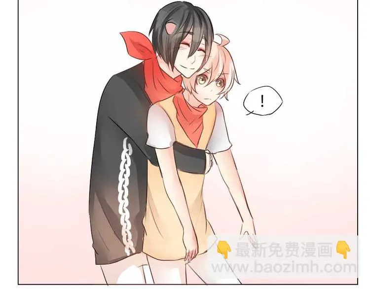 第30话 爱的抱抱 第6页