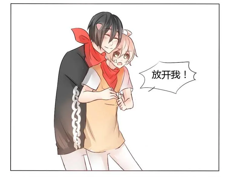 第30话 爱的抱抱 第7页