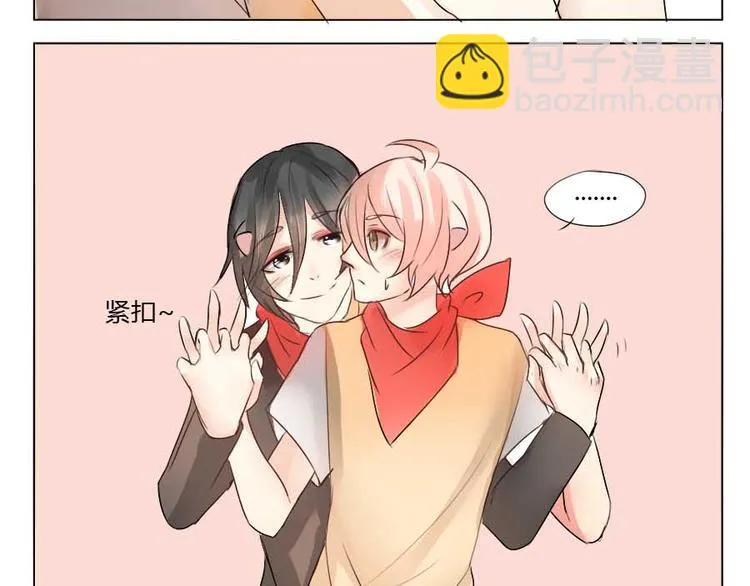 第30话 爱的抱抱 第12页