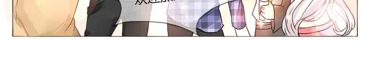 第26话 你的名字 第15页