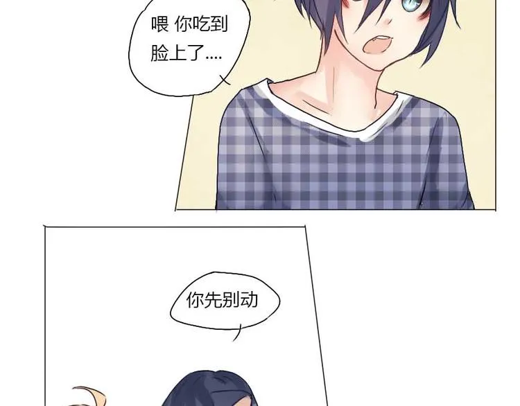 第25话 他是你最重要的人 第19页