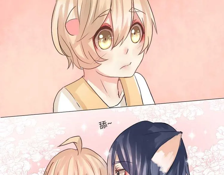 第25话 他是你最重要的人 第21页