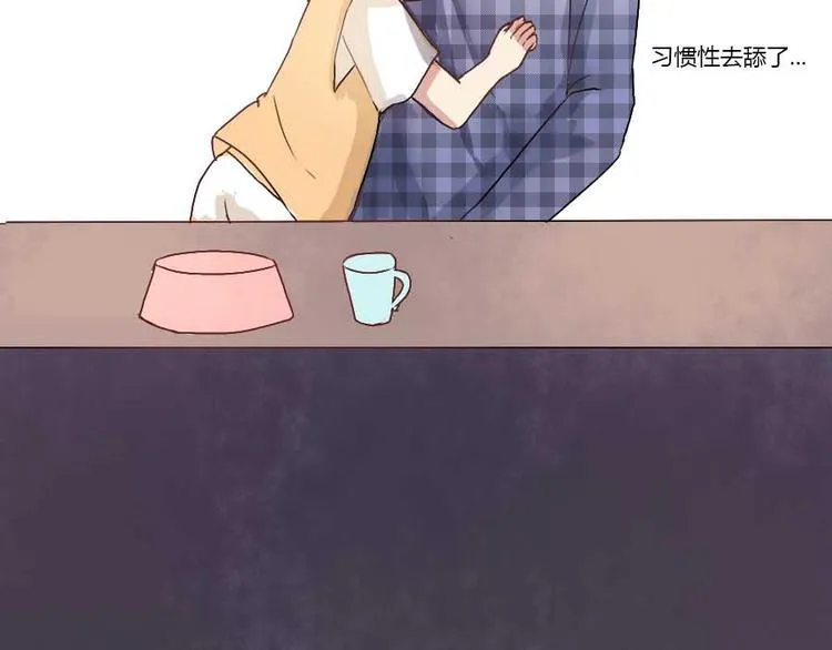 第25话 他是你最重要的人 第24页