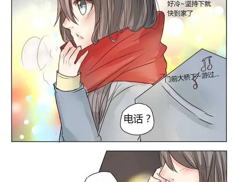 第21话 幼驯染回忆录1 第34页