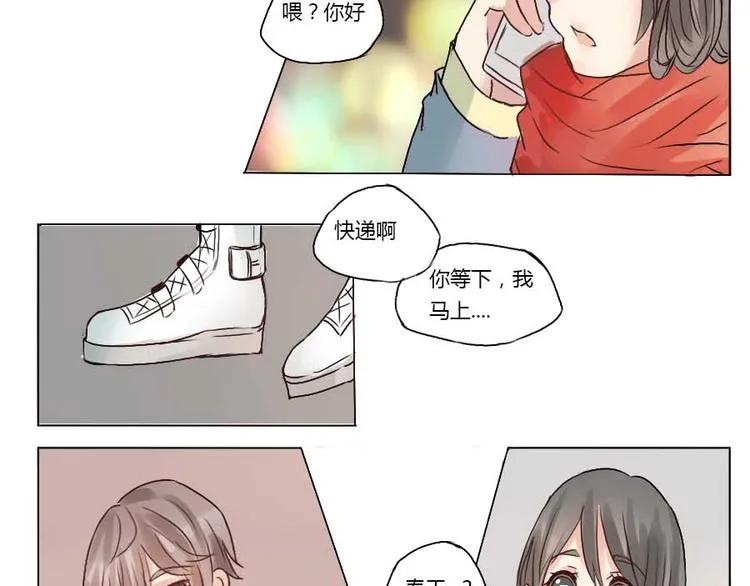 第21话 幼驯染回忆录1 第35页