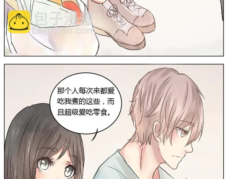 第19话 20年没药医 第6页