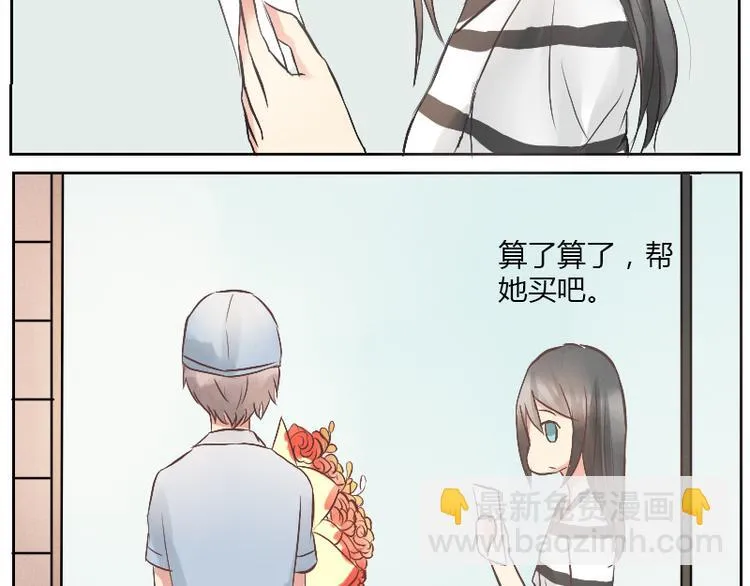 第16话 第5页