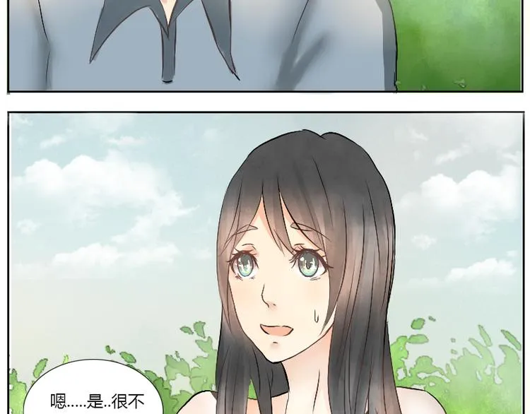 第16话 第23页