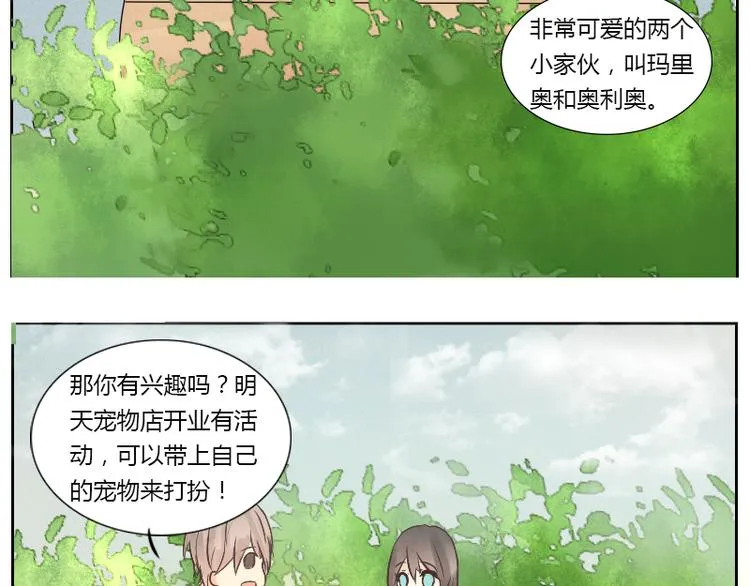 第16话 第25页