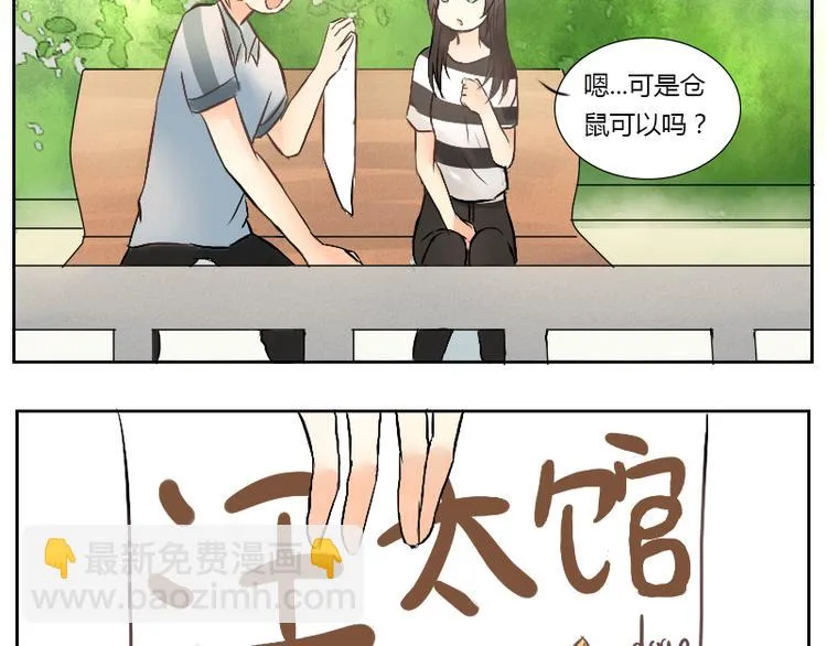 第16话 第26页
