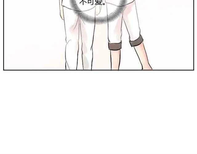 第15话 主人真是个变态少女！ 第16页