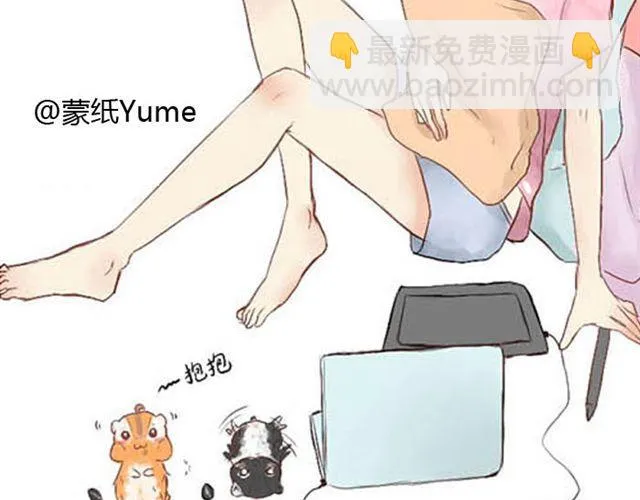 第15话 主人真是个变态少女！ 第18页