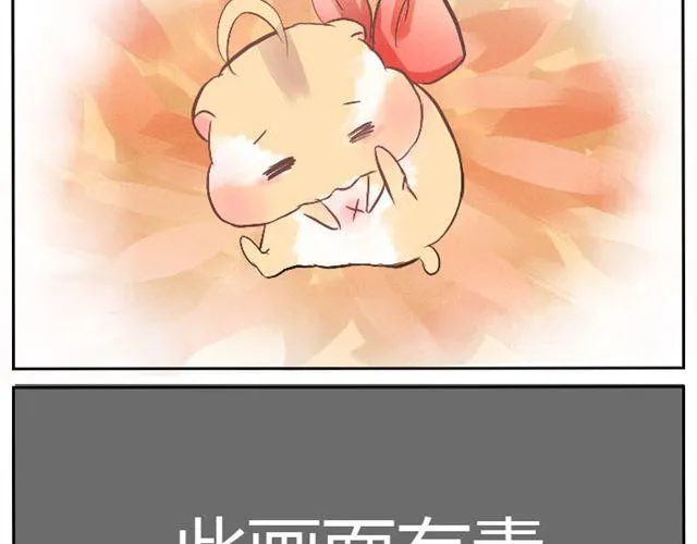 第15话 主人真是个变态少女！ 第25页