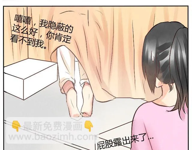 第15话 主人真是个变态少女！ 第29页