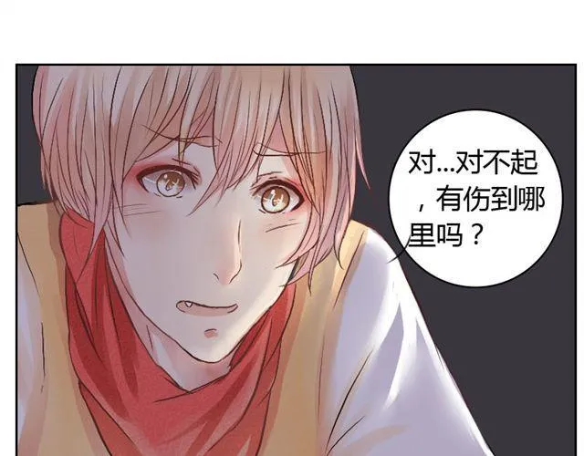第13话 才没有生气！ 第17页