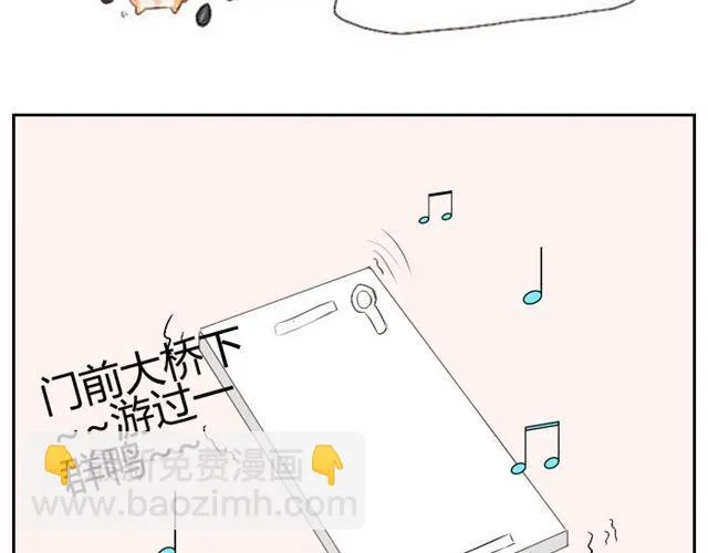 第13话 才没有生气！ 第34页