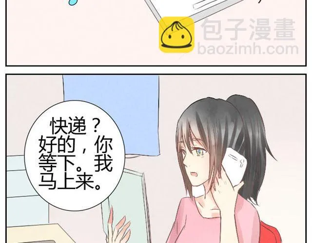 第13话 才没有生气！ 第35页