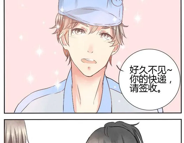 第13话 才没有生气！ 第40页