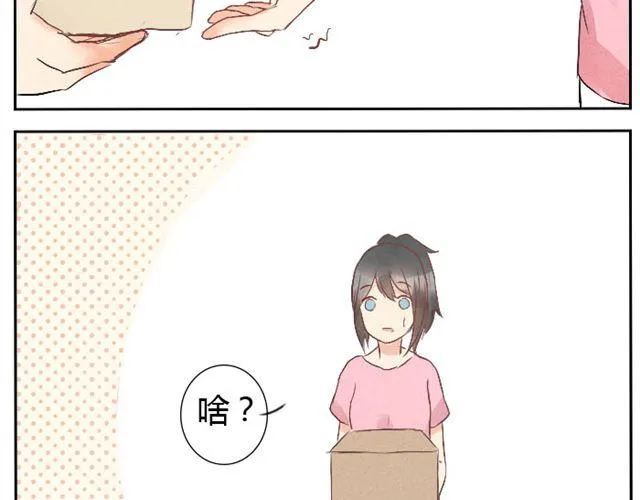 第13话 才没有生气！ 第45页