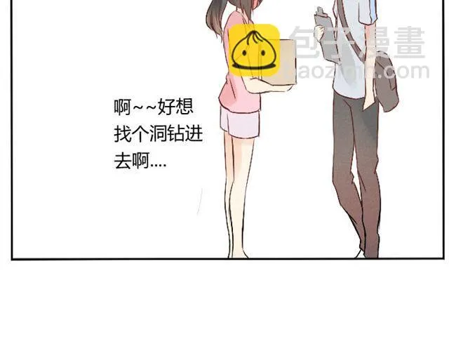 第13话 才没有生气！ 第49页