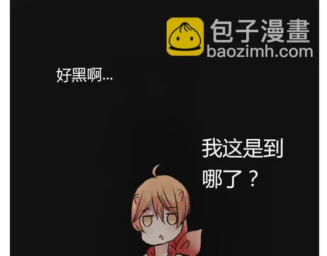 第12话 主人好大啊 第26页