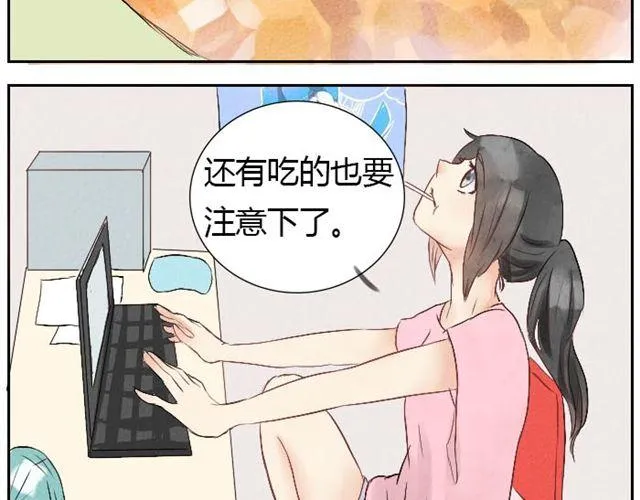 第2话 可怜的孩子们 第8页