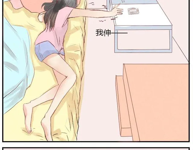第2话 可怜的孩子们 第18页