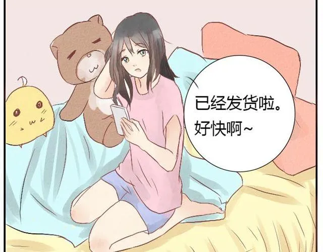 第2话 可怜的孩子们 第19页