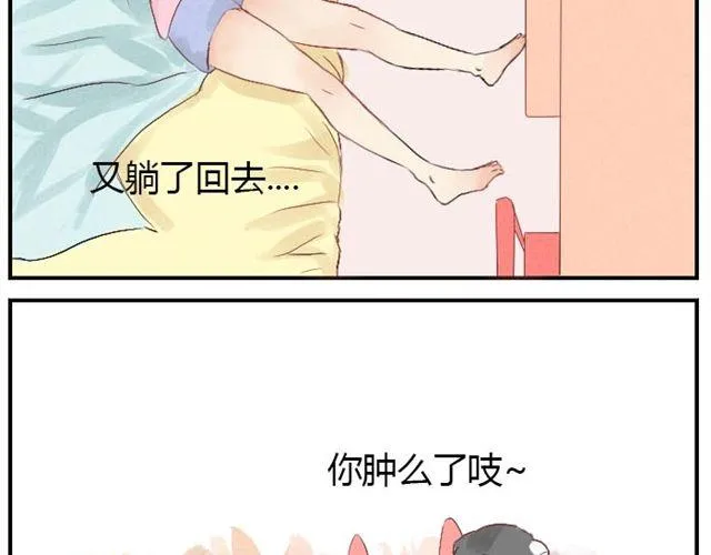 第2话 可怜的孩子们 第21页