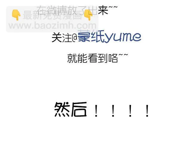 第8话 不要给别人添麻烦 第21页